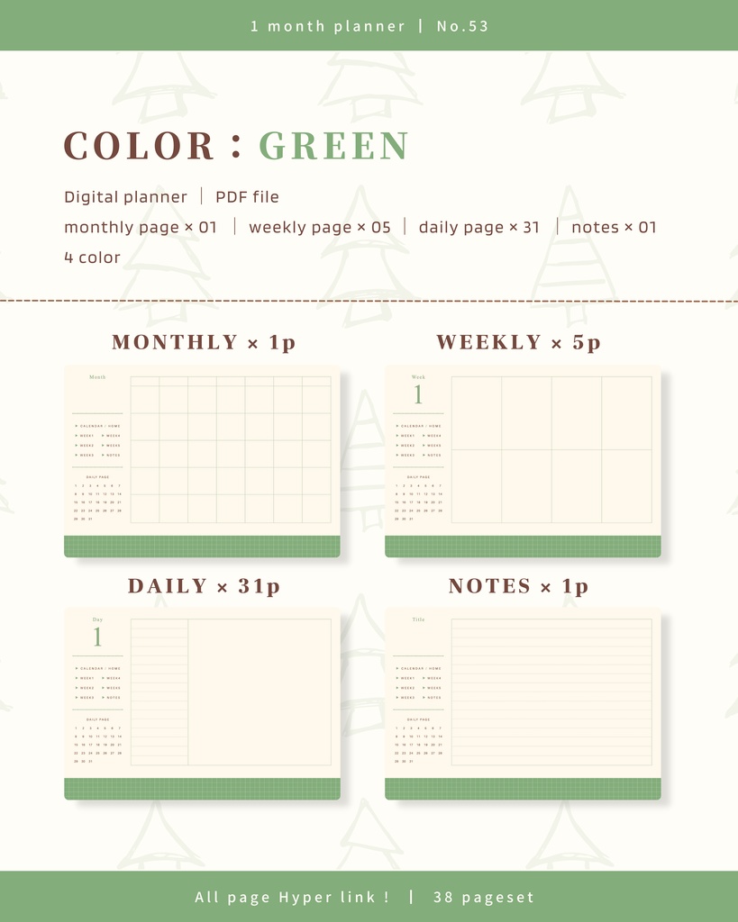 1ヶ月手帳 | No.53|横向き