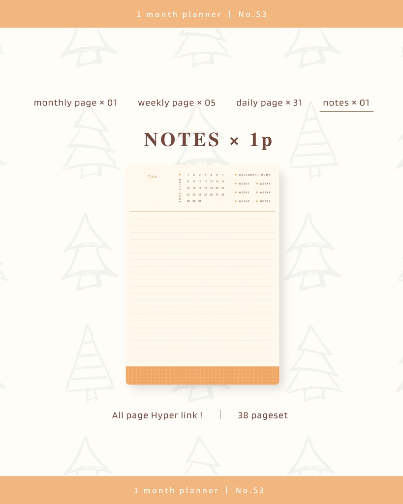 1ヶ月手帳 | No.53|縦向き