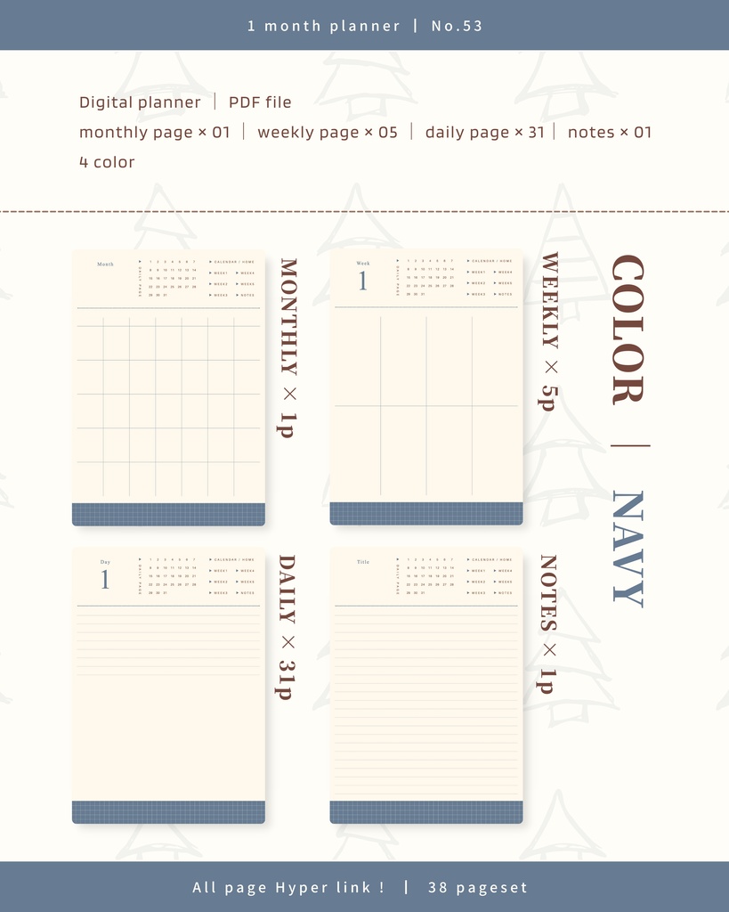 1ヶ月手帳 | No.53|縦向き