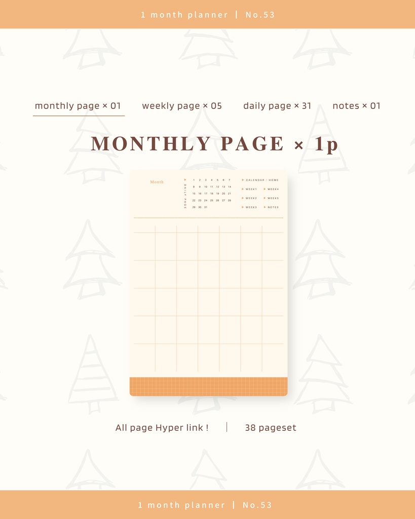 1ヶ月手帳 | No.53|縦向き