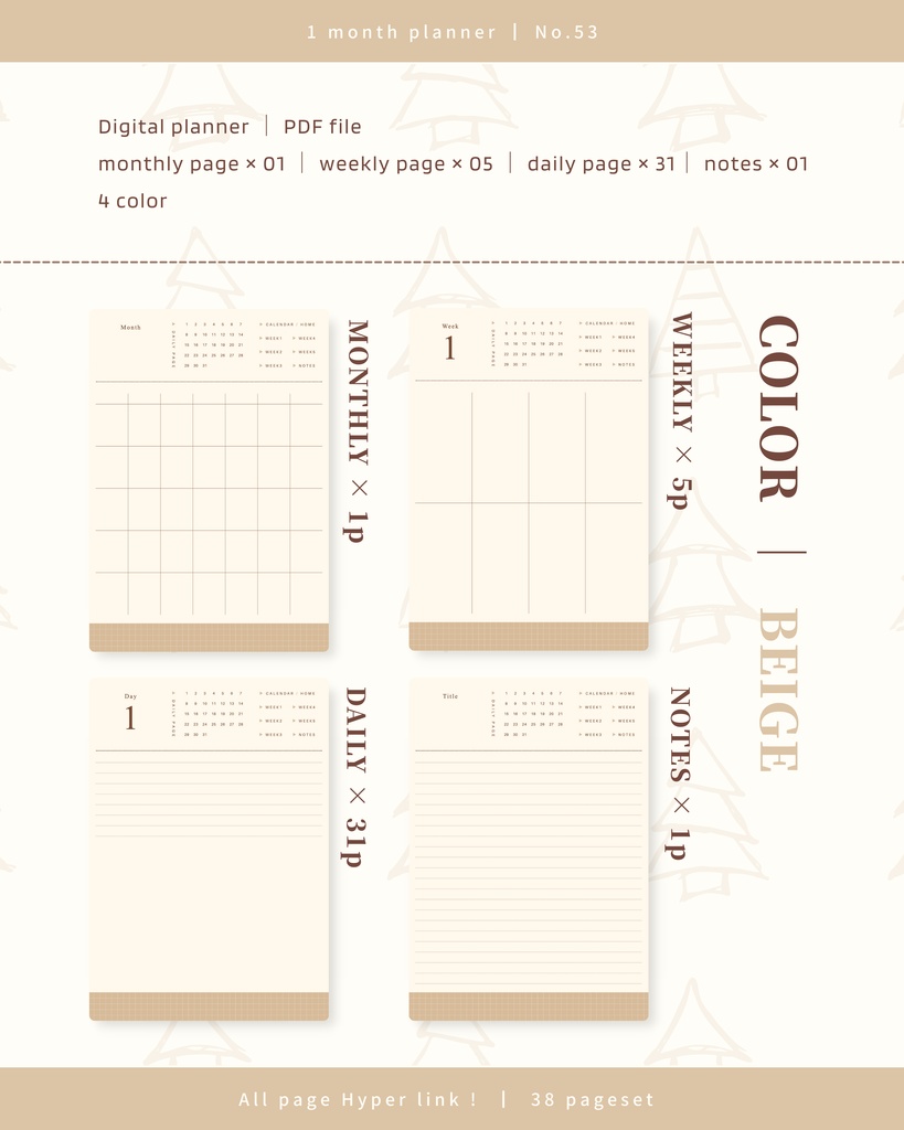 1ヶ月手帳 | No.53|縦向き