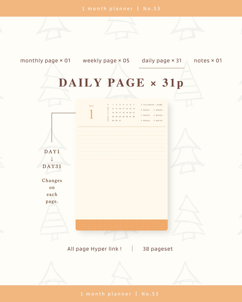 1ヶ月手帳 | No.53|縦向き