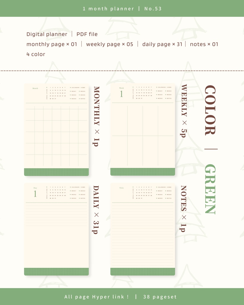 1ヶ月手帳 | No.53|縦向き