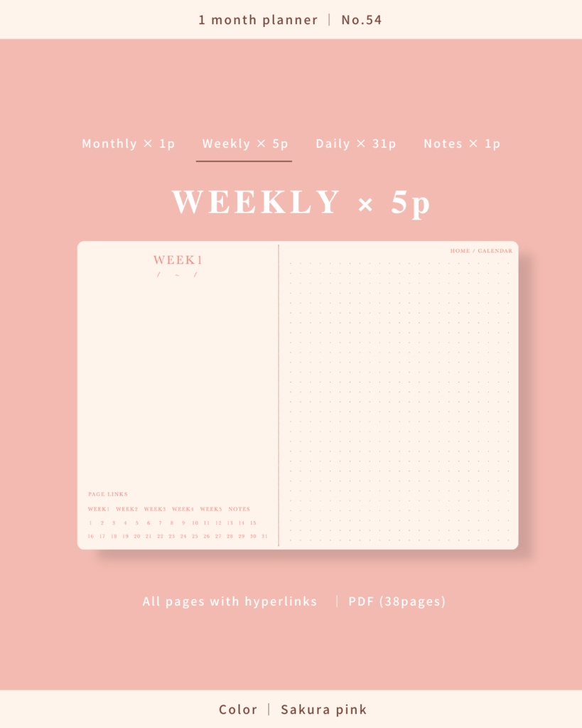 1ヶ月手帳 | No.54