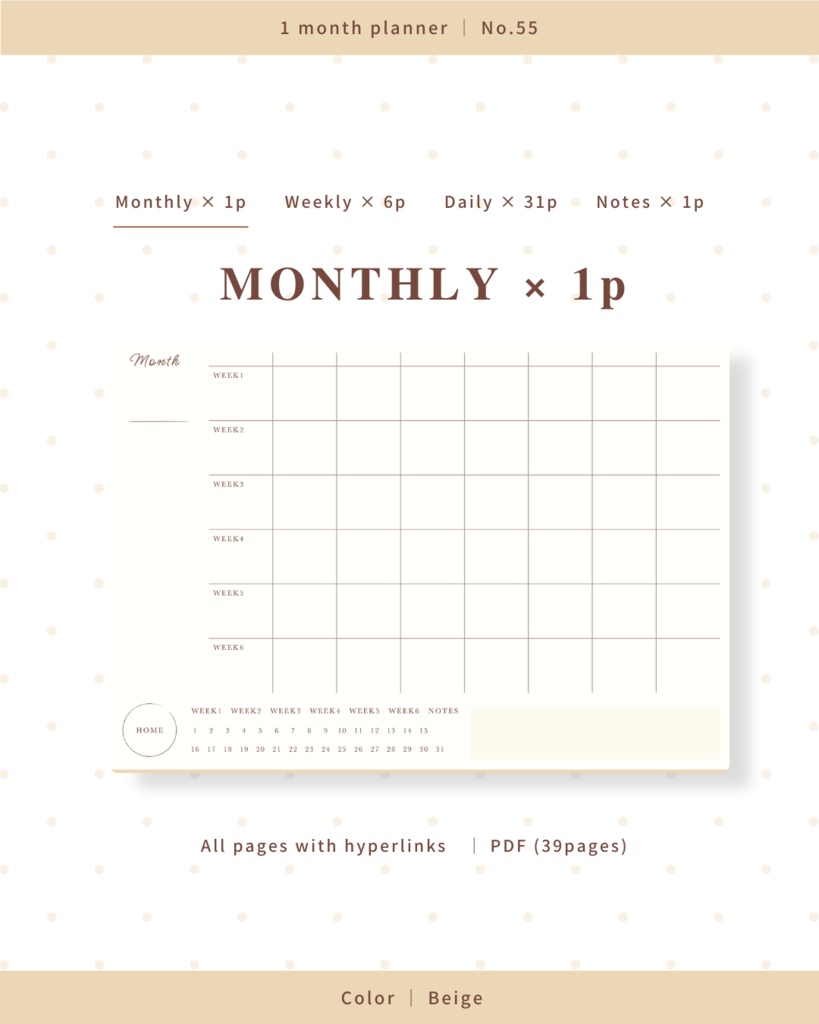 1ヶ月手帳 | No.55