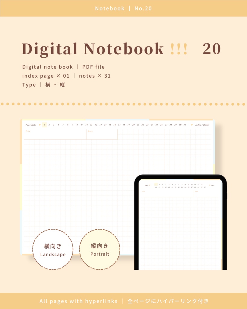 NotebookïœNo.20