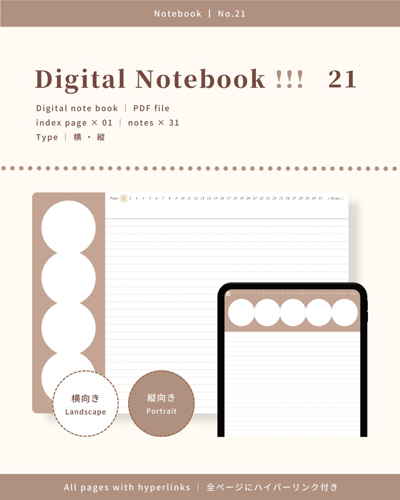 Notebook๏ฝNo.21