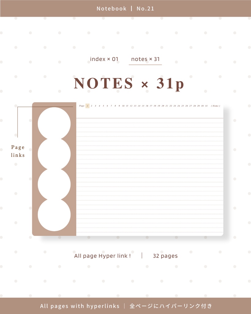 Notebook๏ฝNo.21
