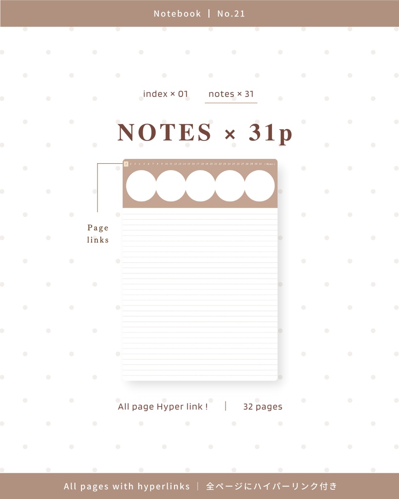 Notebook๏ฝNo.21