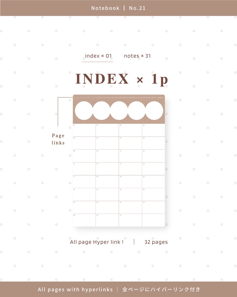 Notebook๏ฝNo.21