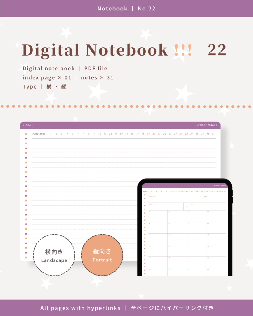Notebook｜No.22