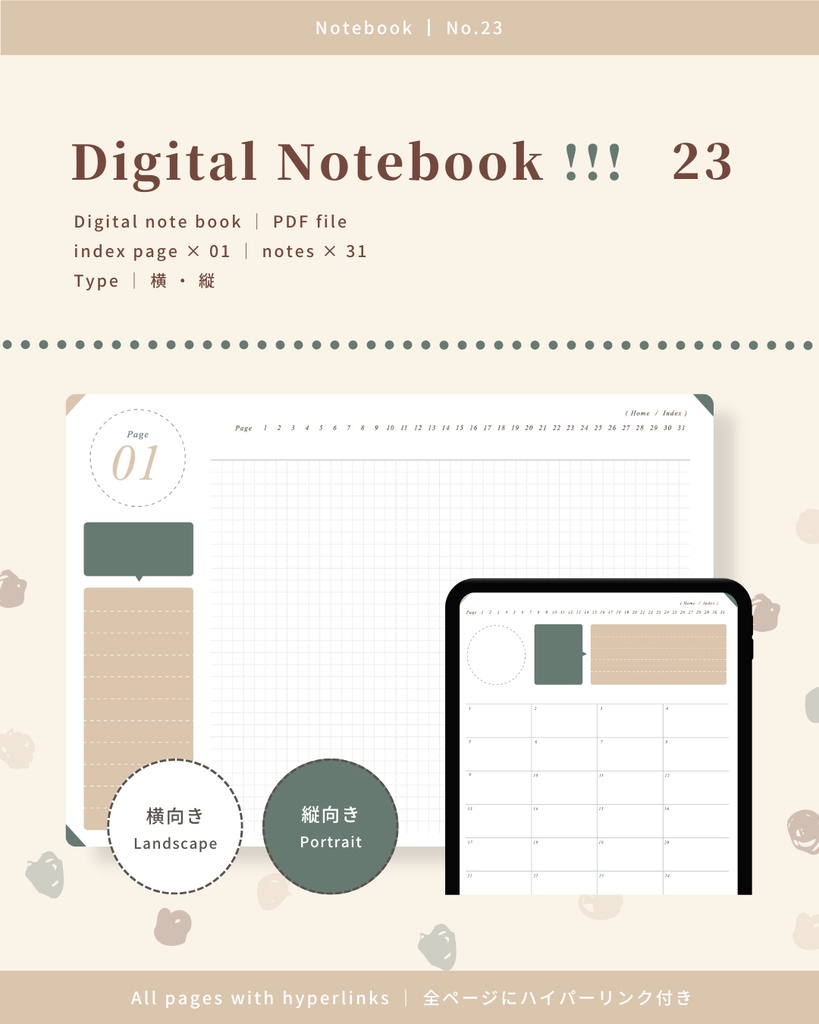 Notebook๏ฝNo.23