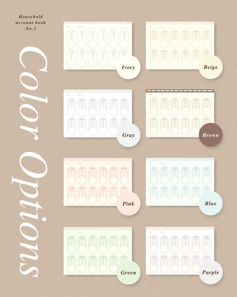 繰り返し使えるデジタル家計簿 | No.2