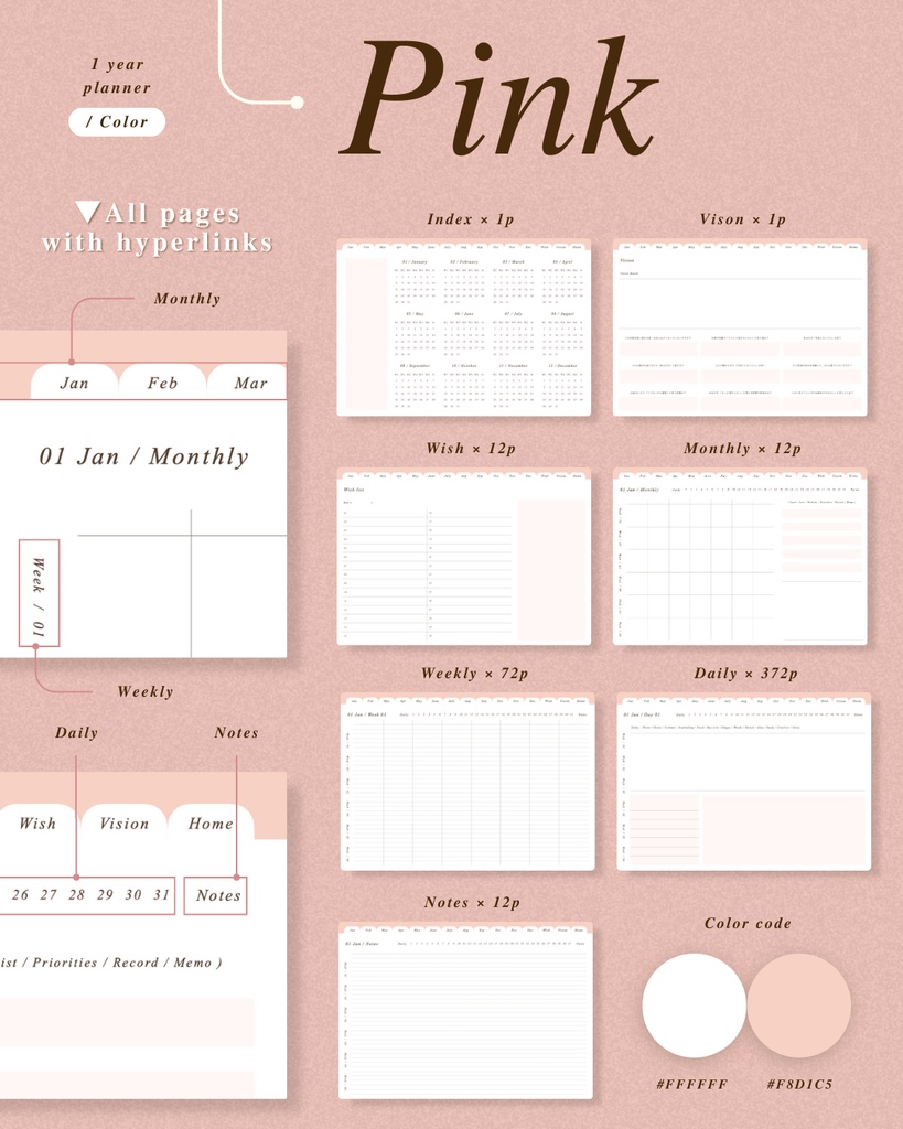 繰り返し使える1年手帳|No.3