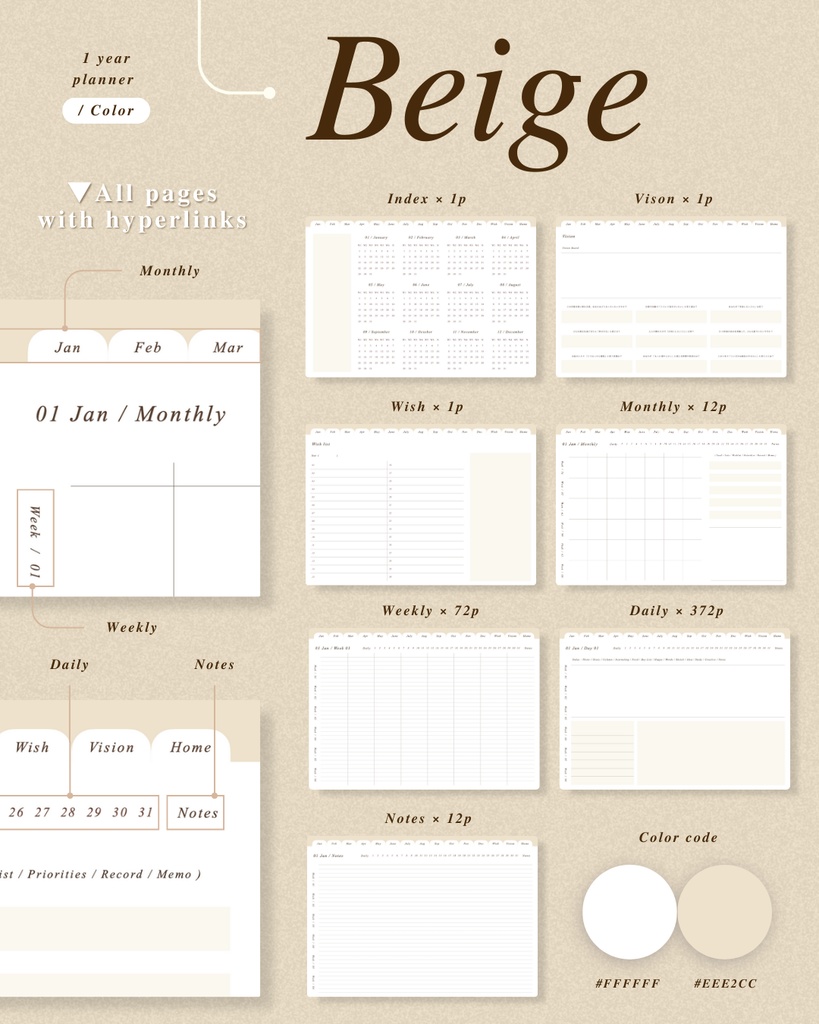 繰り返し使える1年手帳|No.3