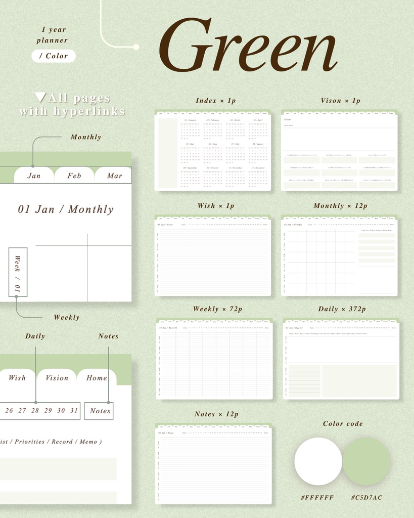 繰り返し使える1年手帳|No.3