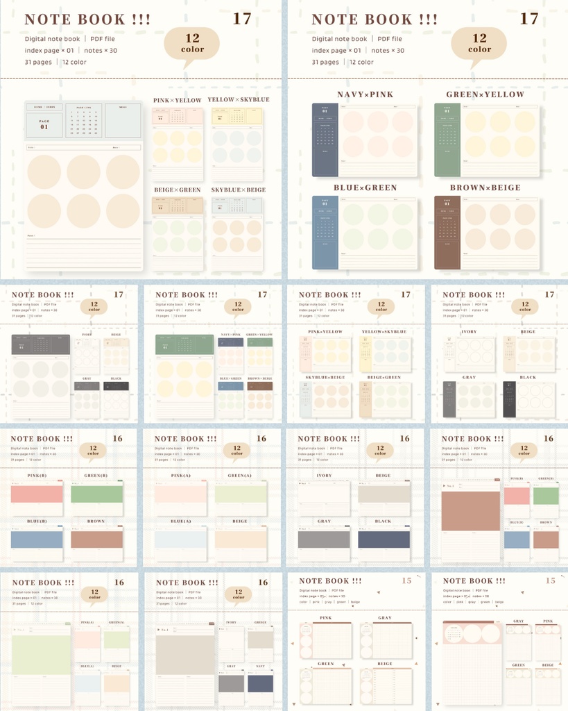 コンプリートセット◯|iPad手帳で使える デジタルプランナー・ノート・ステッカー 全種まとめ