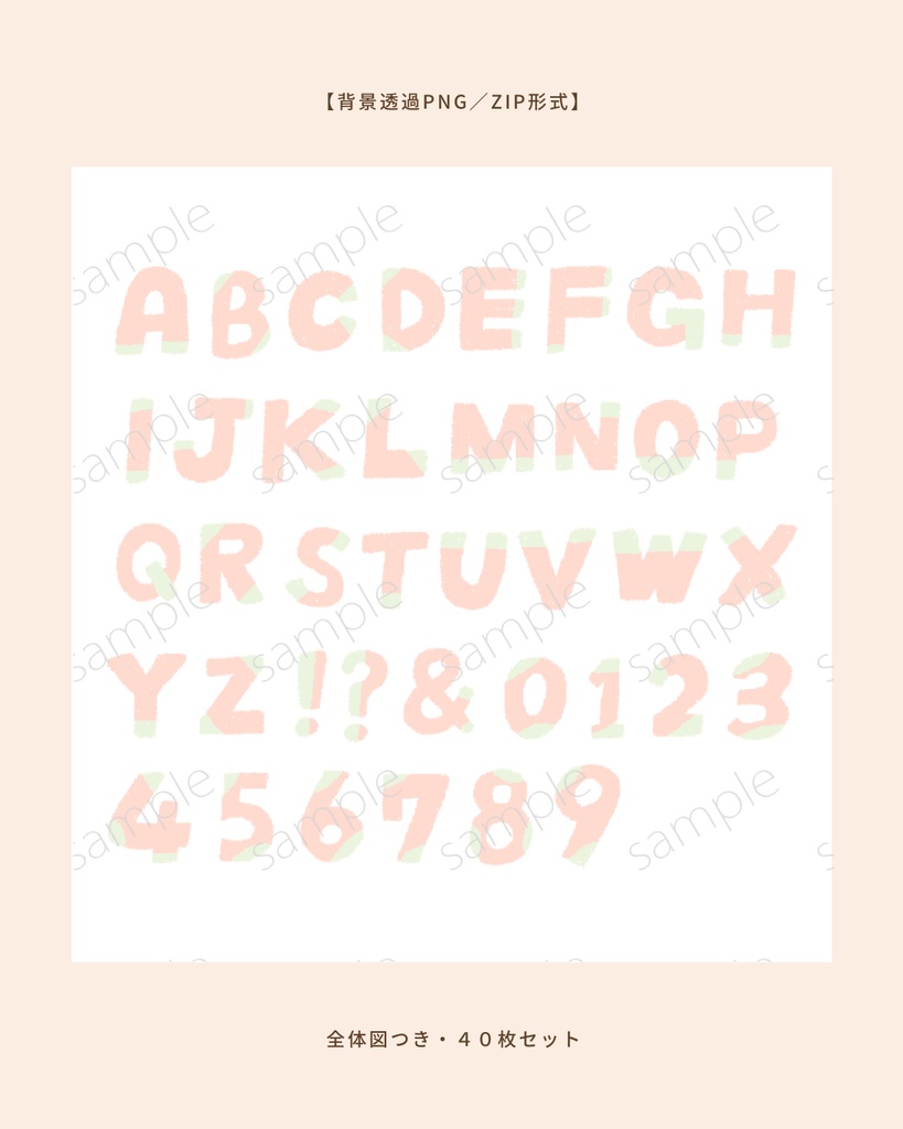 【無料配信中!】4月のデジタルステッカー