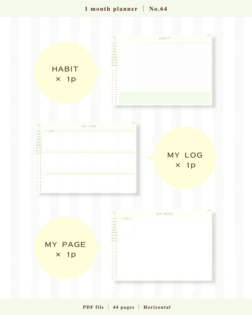 1ヶ月手帳 | No.64