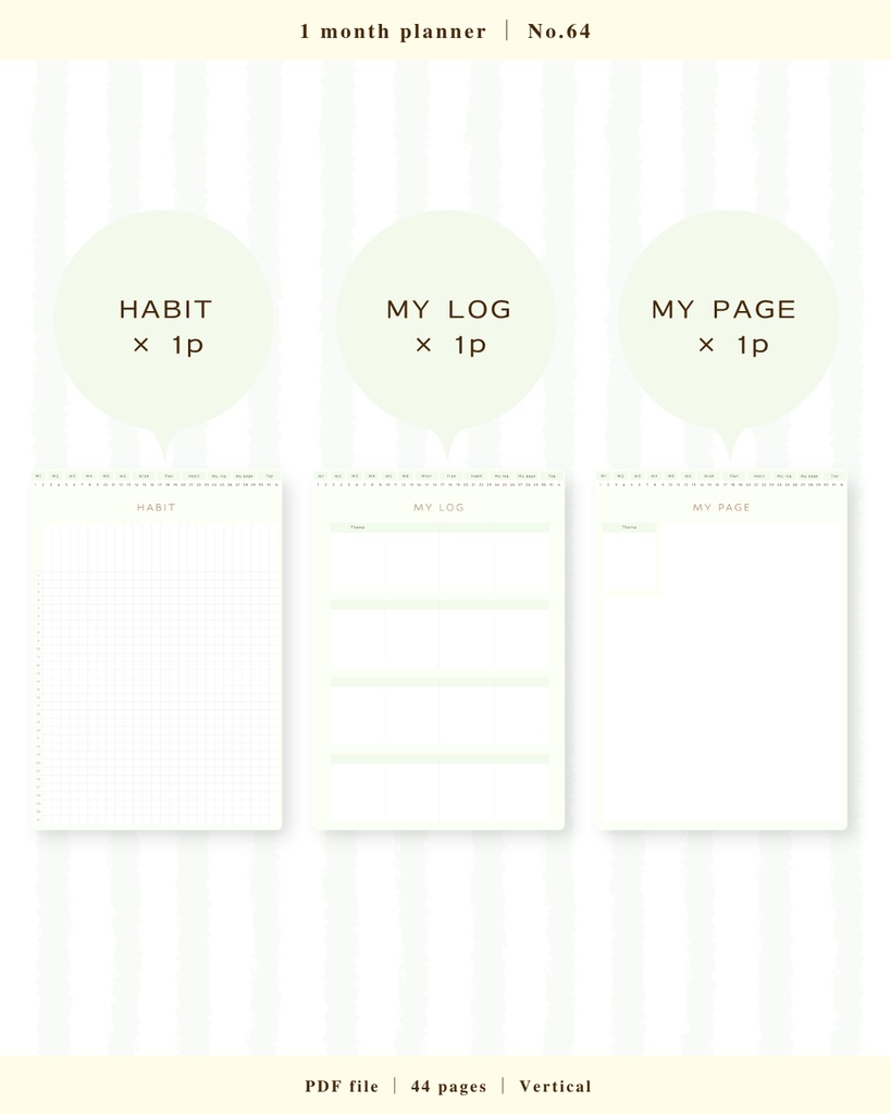 1ヶ月手帳 | No.64