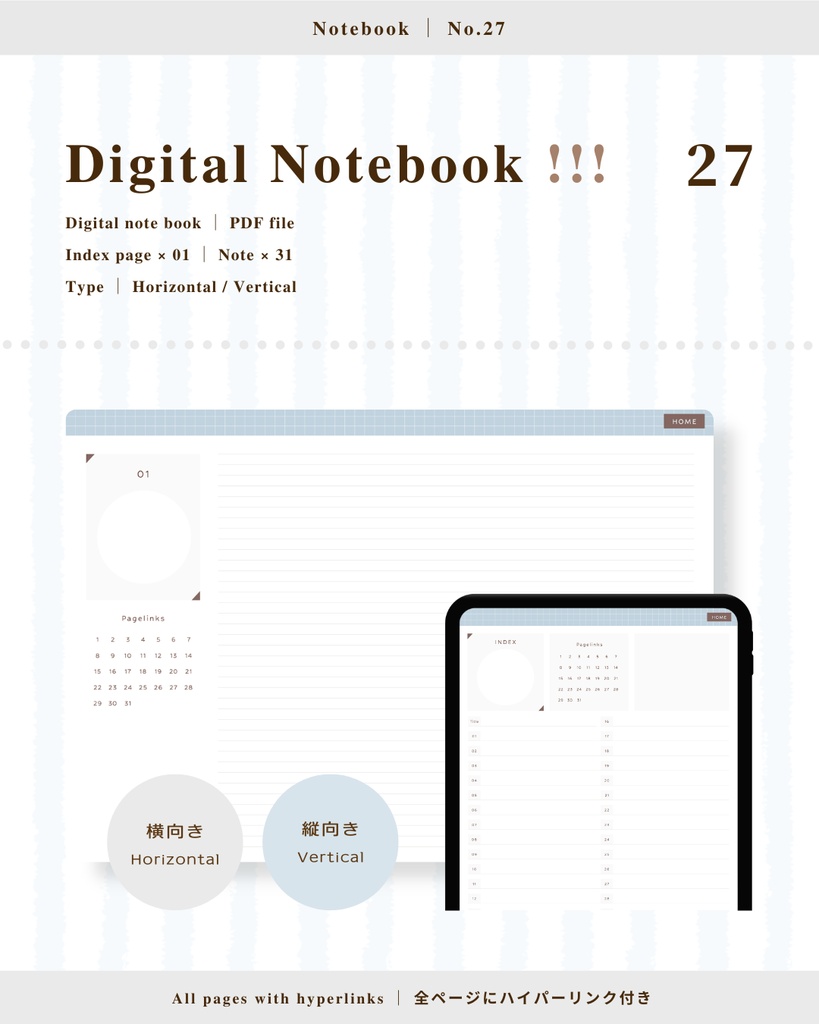 Notebook｜No.27