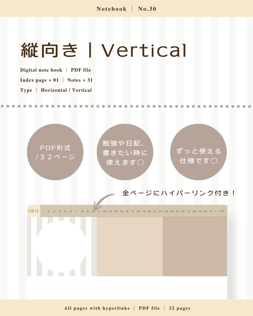 Notebook๏ฝNo.30