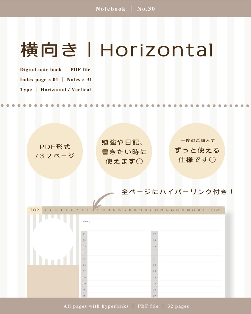 Notebook๏ฝNo.30