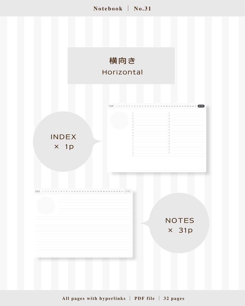 Notebook๏ฝNo.31
