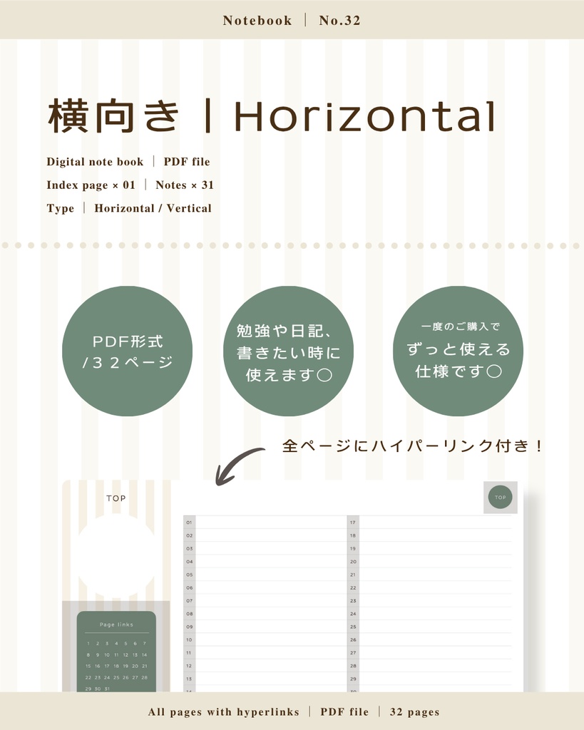 Notebook๏ฝNo.32