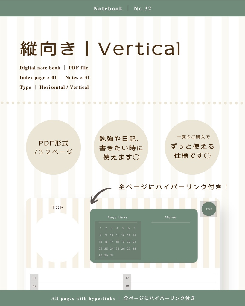Notebook๏ฝNo.32