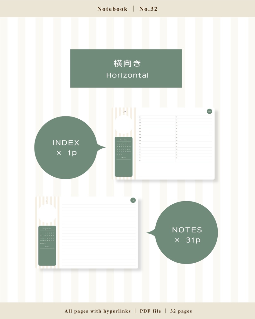 Notebook๏ฝNo.32