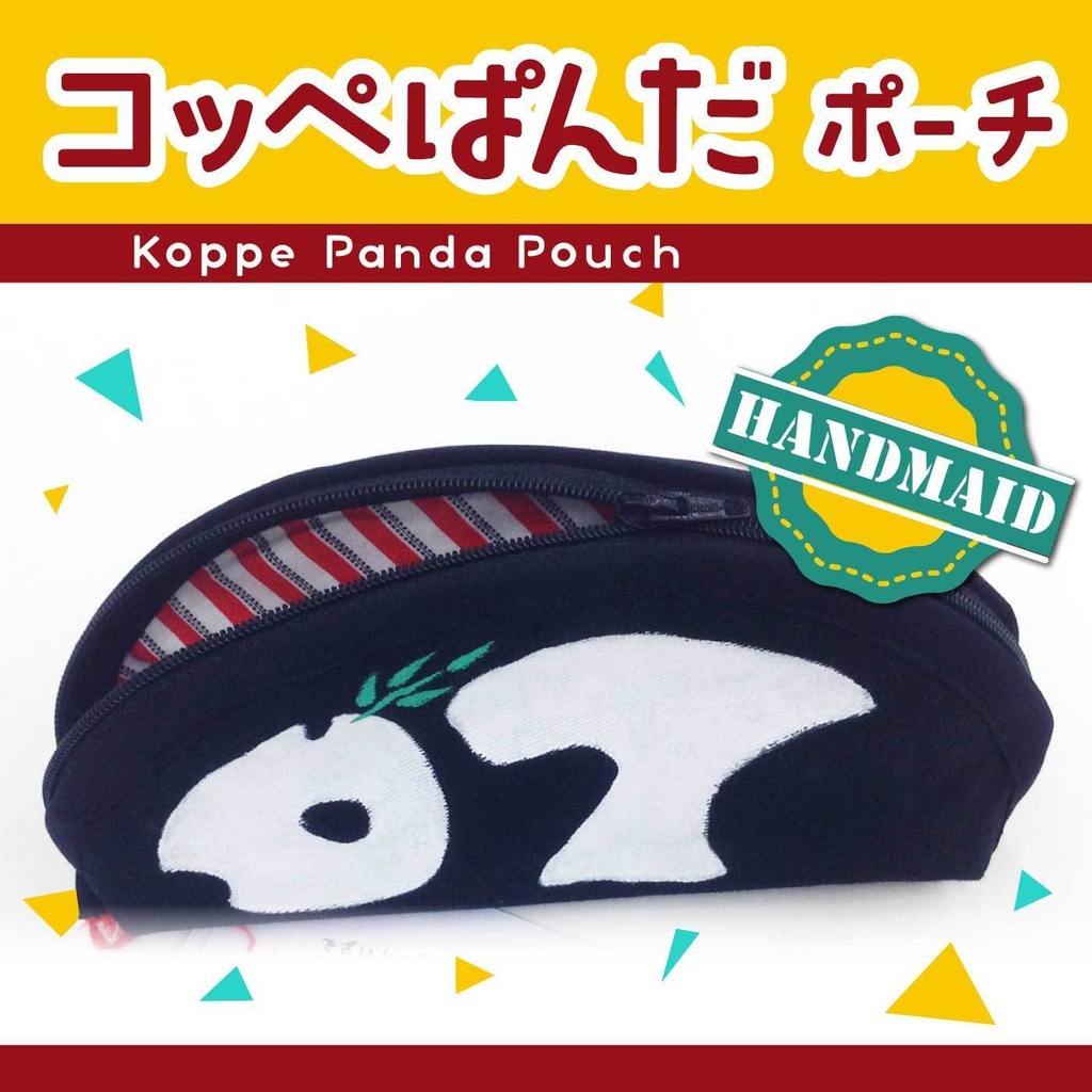 コッペぱんだポーチ