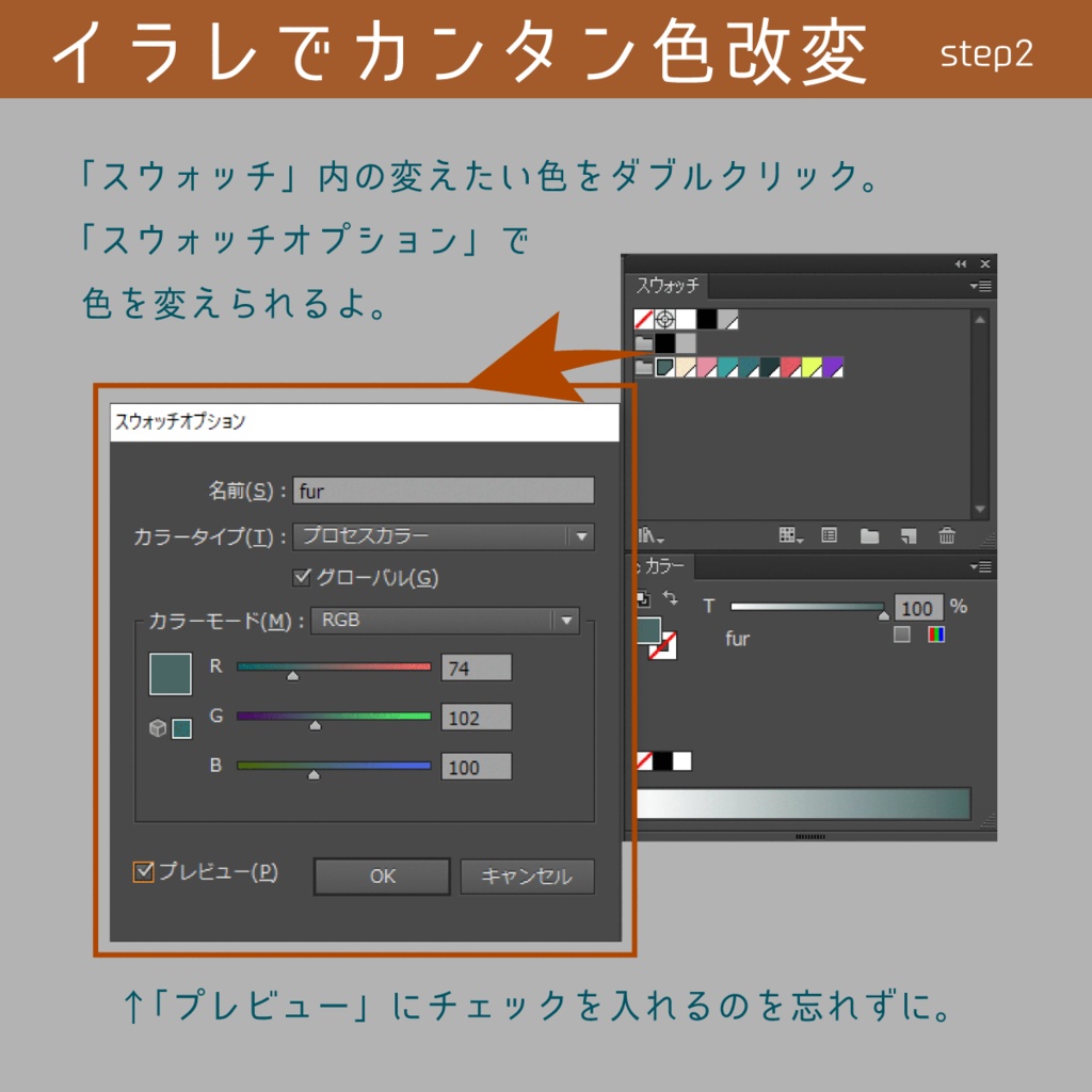 【オリジナル3Dモデル】CE PANDA【お試しTexture】