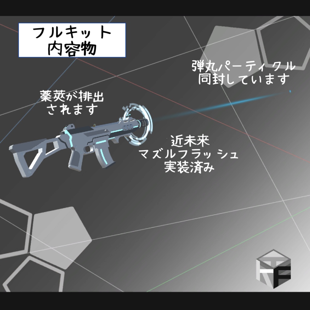 3dモデル 近未来smg K Fスタジオ Booth