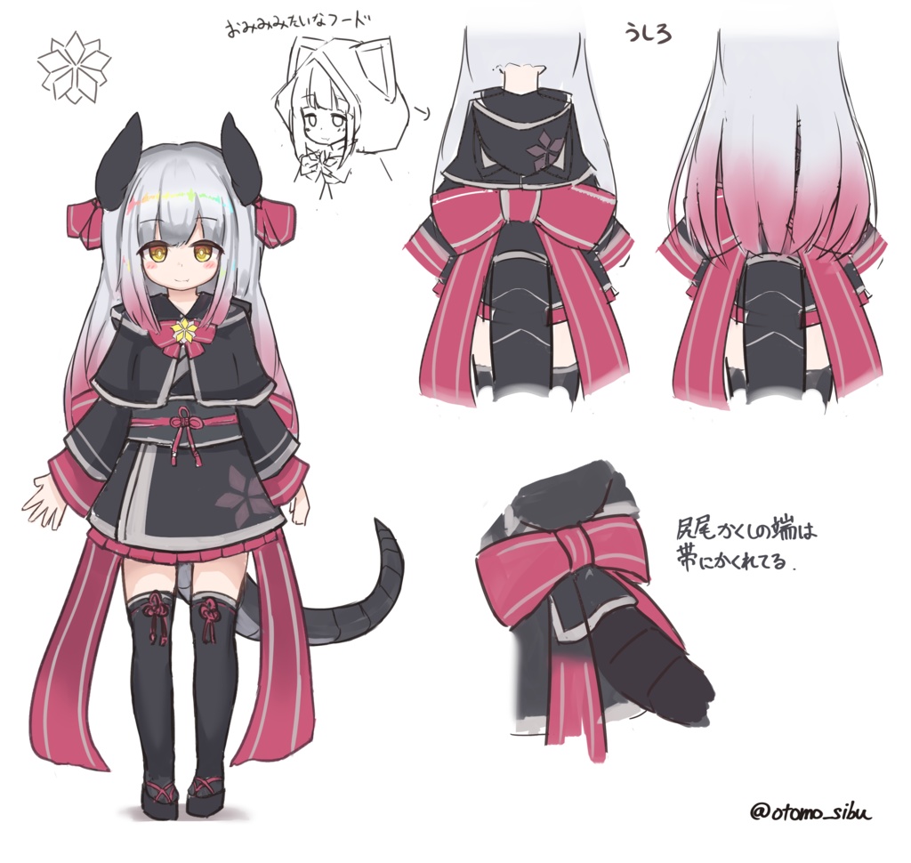 サクラナ【オリジナル3Dモデル】