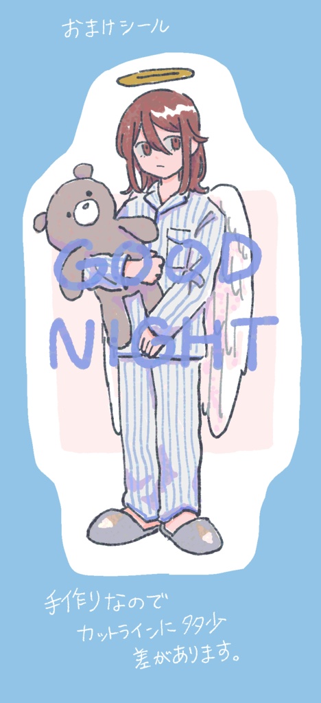 なみとうたたね