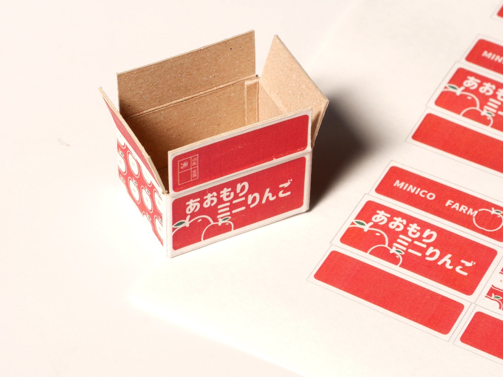 【型紙】1/12サイズ りんご箱