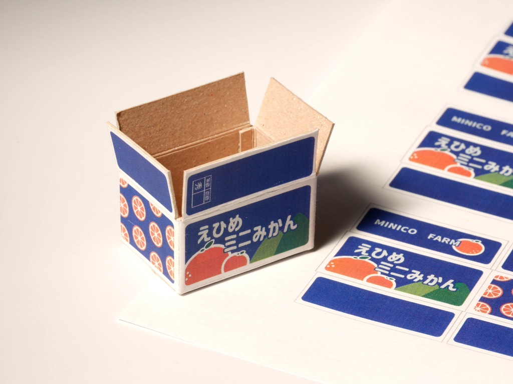 【型紙】1/12サイズ　みかん箱