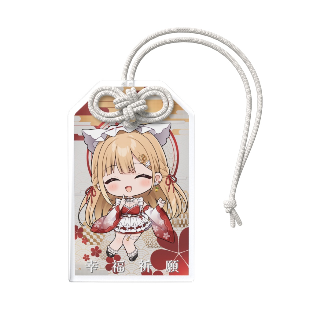 日向柚蜜3周年&Vデビュー記念【アクリルお守り】