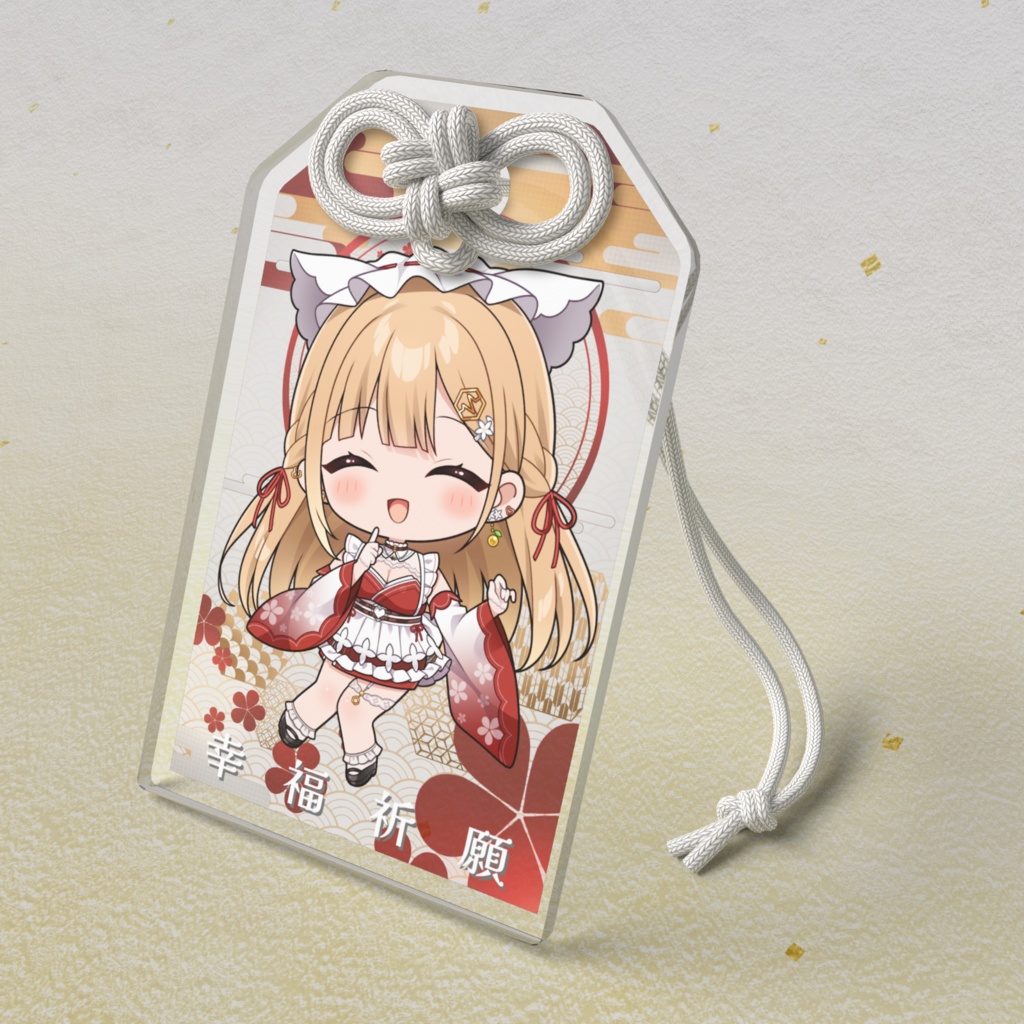 日向柚蜜3周年&Vデビュー記念【アクリルお守り】