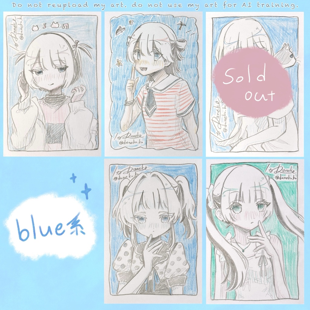 ドローイング原画 blue系