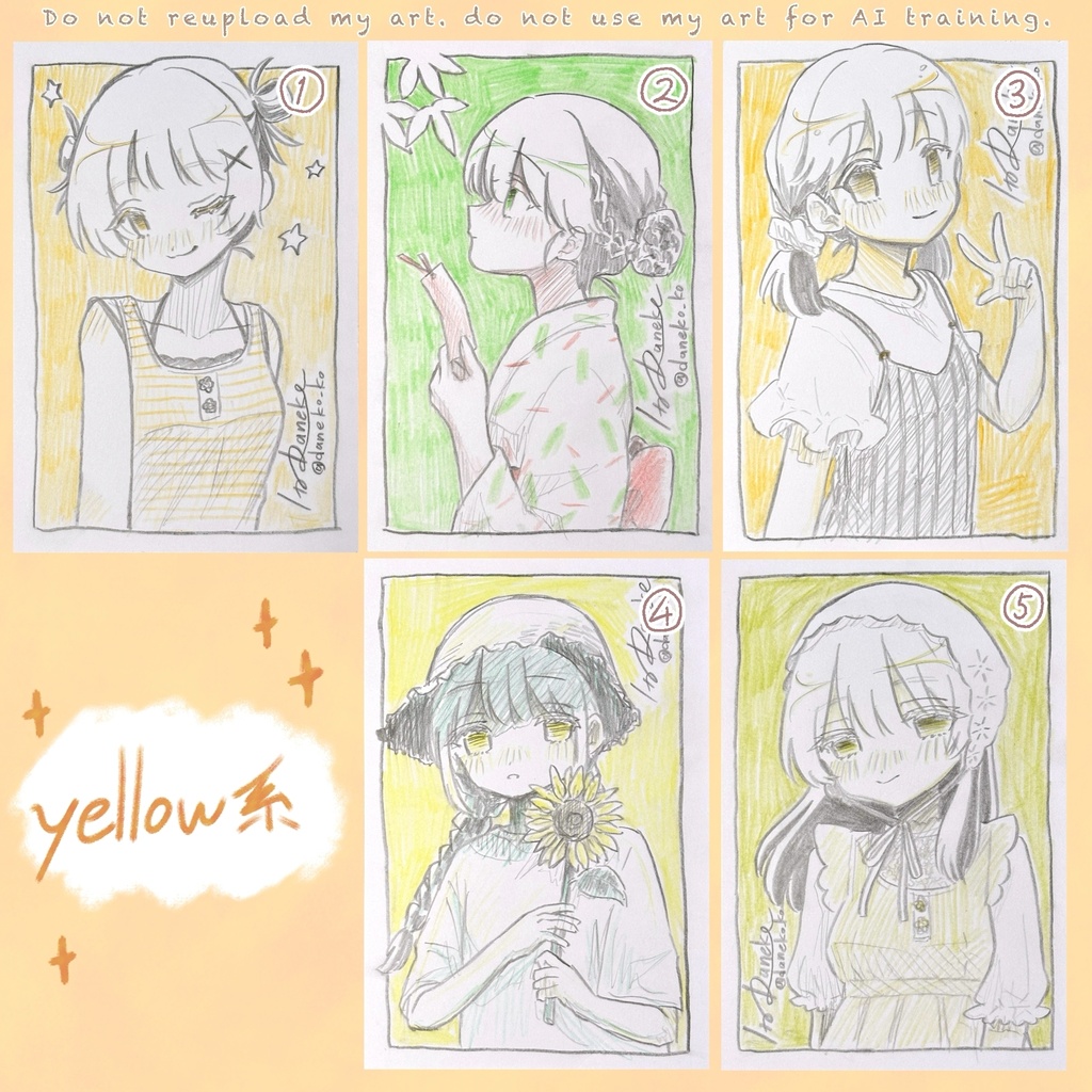 ドローイング原画 yellow系