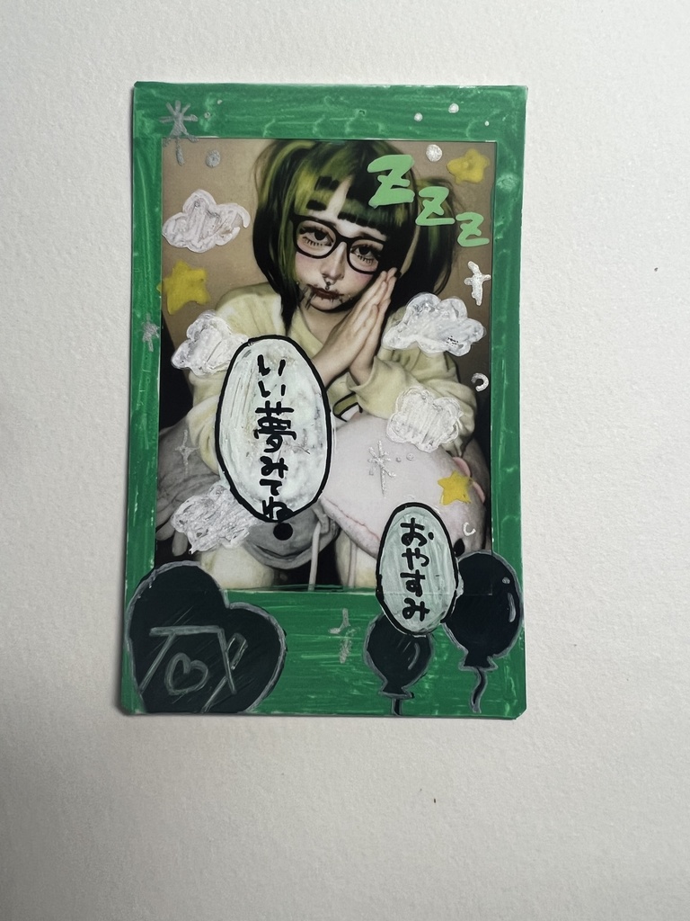 碧 チェキ パジャマ