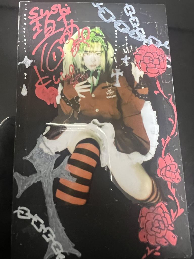 碧 チェキ