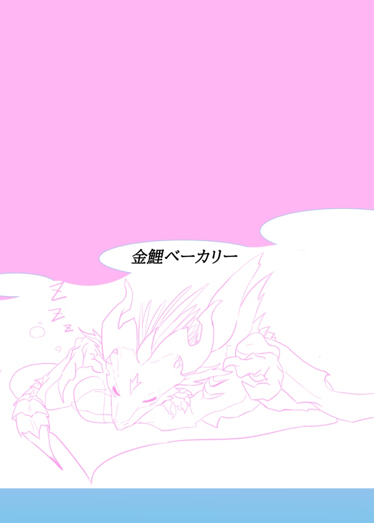 【レターパック発送】Summer Blue -キングフィッシャーだらけのイラストブック-