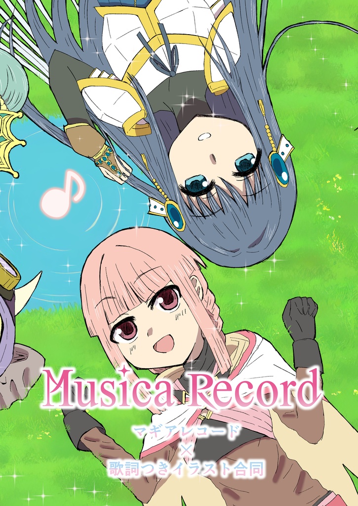 Musica Record