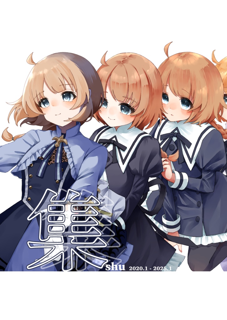 集