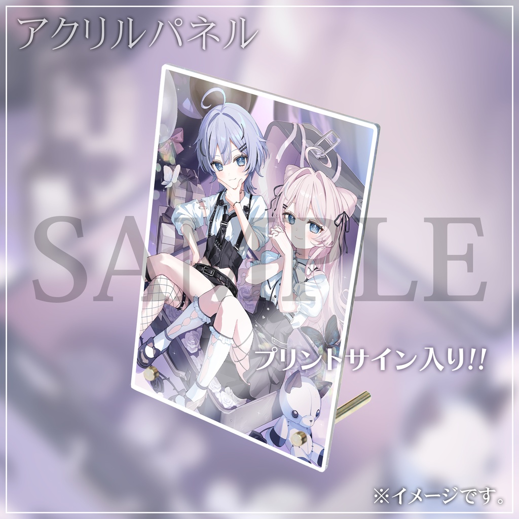 【ファルミカ】誕生日記念グッズ 2026