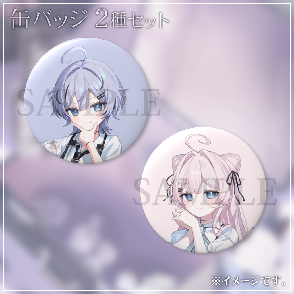 【ファルミカ】誕生日記念グッズ 2026