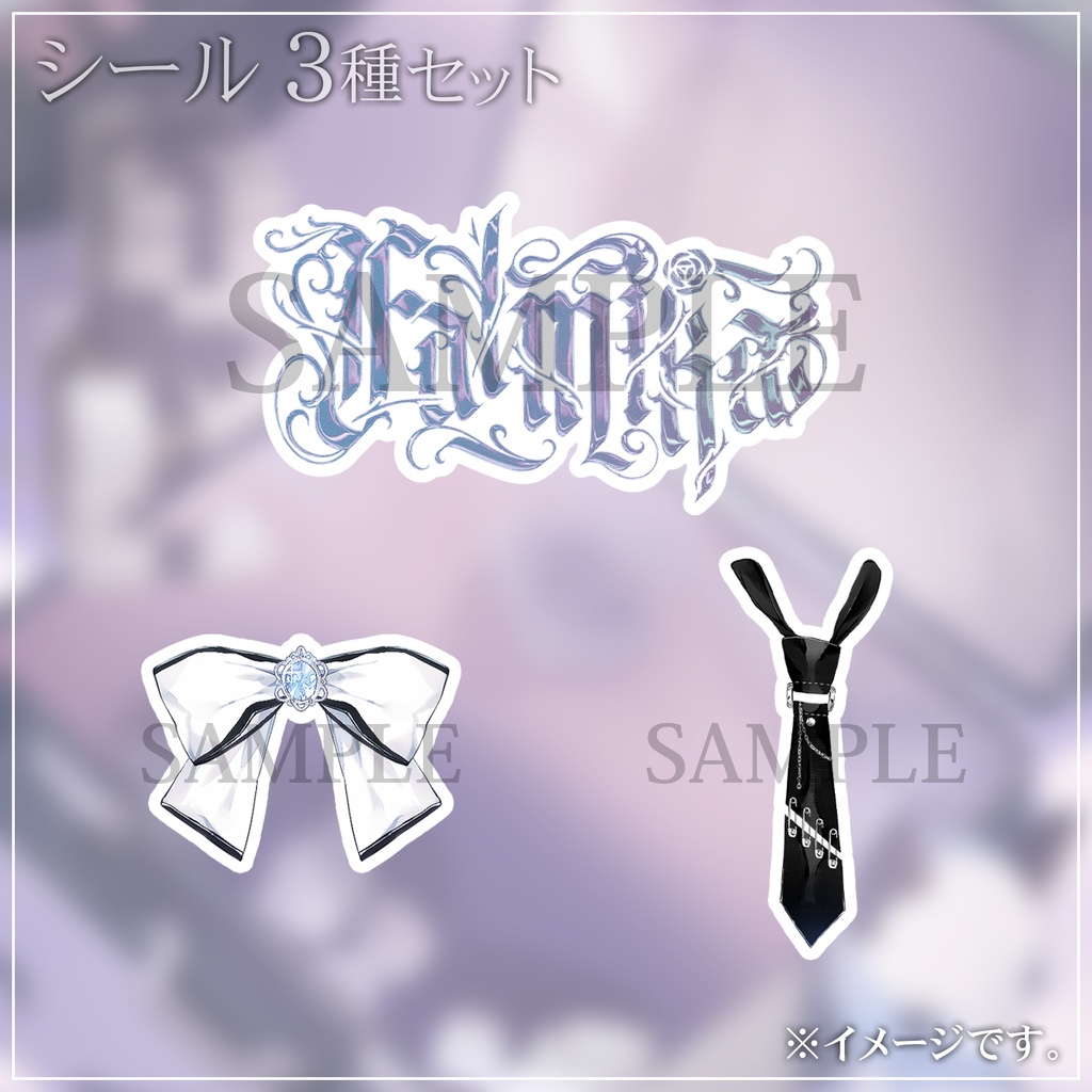 【ファルミカ】誕生日記念グッズ 2026